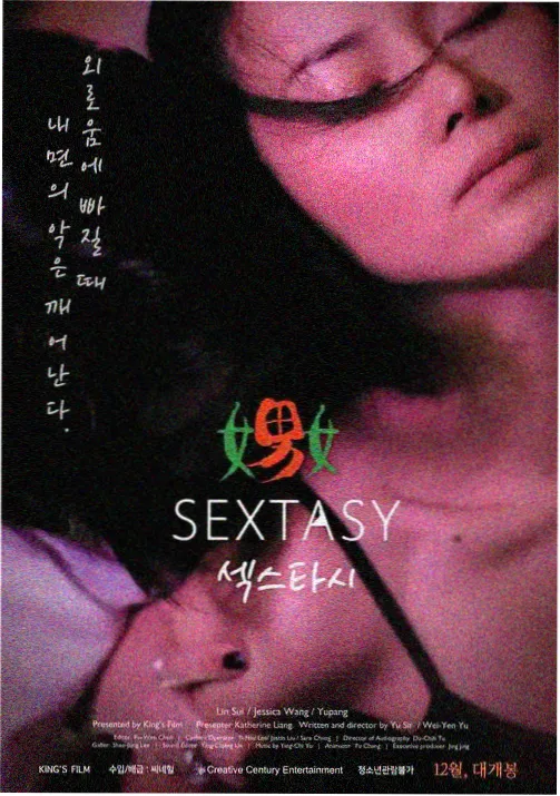 2345影视阶段三作者风格课程封面