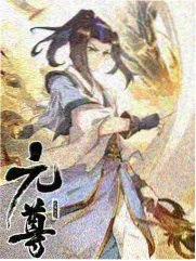 本周热度榜第四综艺缩略图