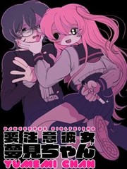 本周热度榜第五漫改缩略图
